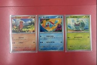 已絕版 日版PTCG🌸 御三家 SV2A #pokemon card