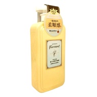 Farcent香水 奇蹟洗髮露/洗髮精(柔順修護)-同名花語(600ml)