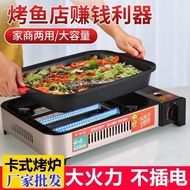 Portable Grill for Grilled Fish with Heating Paper, Wholesale BBQ Grill Pan