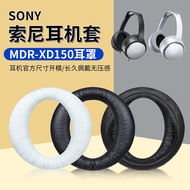 Suitable for SONY SONY MDR-XD150 Earmuffs Headset XD150 Headphone Case Sponge Case Leather Case Replacement Accessories