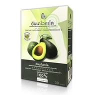 Annavocado อันนาโวคาโด น้ำมันอโวคาโด ออการ์นิค 100 % สกัดเย็น อันนา โวคาโด