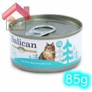 Salican 挪威森林 經典系列 白肉吞拿魚+南瓜湯 貓罐頭 85g  [001976]