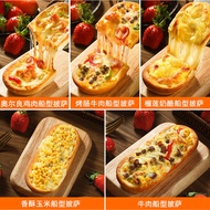 Cheese Boat Pizza Finished Camp Breakfast Instant Oven Pizza 5Individually Packaged Cheese String Fi