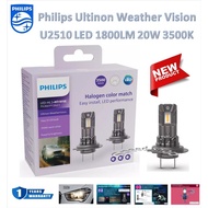 Philips Car Headlight Bulb LED Ultinon Weather Vision U2510 3500K 1800LM H7/H18