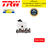 แม่ปั๊มเบรค TOYOTA HILUX TIGER 5L LN145 2.5L 01-05 รูแป๊ปตรง 1" PML7056 TRW *97166