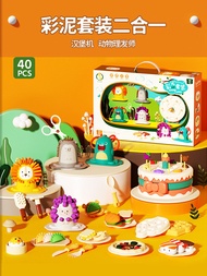 Yu Yitong ยางยางลบชุดของเล่นเกรดอาหาร Plasticine สําหรับเด็กอายุ 3 ถึง 12 ชายและหญิงเด็ก Playtime เค