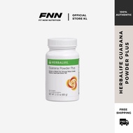 Herbalife Guarana Powder Plus (60g)