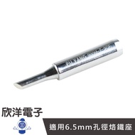 Soldering Iron Tip Inclined Type 3mm 900M-T-3CF (1038-3CF) Japan HAKKO Universal FX-888D Suitable Fo
