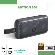 sale!! anker soundcore motion 300 a3135 bluetooth speaker 5.3 30w