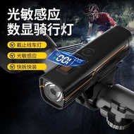 Mountain Bike Light Strong Light Night Riding Headlight Highlight Road Bike Light LCD Digital Displa