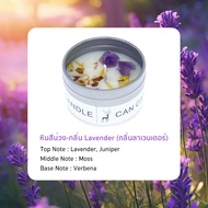 เทียนหอม เทียนหอมไขถั่วเหลือง 3กลิ่น ขนาด80g Soy Wax Candle