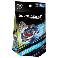 BEYBLADE X BX-34 STARTER COBALTDRAGOON