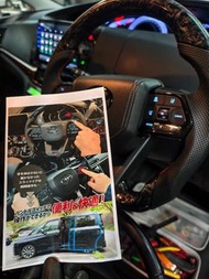Toyota Estima GR Sport 方向盤 大霸王 Noah voxy Alphard Vellfire 軚盤 氣氛燈