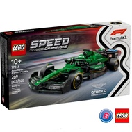 เลโก้ LEGO Speed Champions 77245 Aston Martin Aramco F1 AMR24