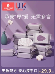 Tã Ướt Di Động Dày Cho Bé Mới Sinh Tã Ướt Cầm Tay Dùng Cho Trẻ Sơ Sinh Tã Ướt Dùng Cho Trẻ Em Từ 1-3