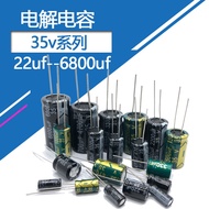 35V Aluminum Electrolytic Capacitor 33uf 47uf 100uf 220uf 470uf 1000uf 2200uf 3300uf 4700uf 6800uf 3