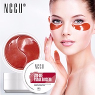 香港NCCU蛇毒眼膜 紧致淡褪细纹淡化黑眼圈眼贴膜 红色升级版淡化细纹60枚/盒