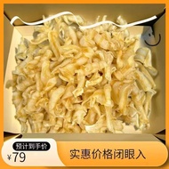深海红胶花胶胶凤尾胶花胶干货煲鸡汤足干鳔 Deep-sea red fish maw, fish maw, fish maw strips, dried fish maw for chicken so
