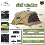 Mountainhiker Large Round Tent Gazebo Sleeping Field Hiking For 5-7 People)