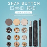 Metal Snap Fasteners Press-Type No-Sew Snap Buttons Down Jacket Snap Buttons Hidden Snap Buttons Acc