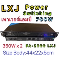 LXJ PA 2000 Power Amplifier Model 2000 Class D 350+350 Watts At 8 Amp 2CH Drive 15 Inches Flowers 2 