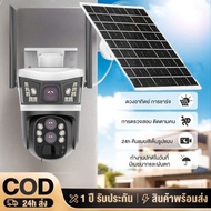 v380 Pro กล้องวงจรปิด Solar Outdoor Waterproof กล้องวงจรปิด360 wifi 12MP ไร้สาย กันน้ำกลางแจ้ง เกล้อ