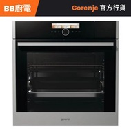 BCS798S24X 60厘米 73公升 嵌入式電蒸焗爐