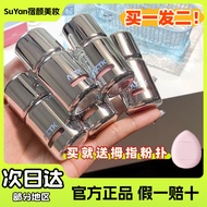 AZTK Liquid Blush Liquid Cream Mud jc04jc03 Expansion Shrink Brightening jc05 Matte Nude Makeup Atmo