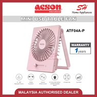 Acson Mini USB Table Fan (Pink) ATF04A-P - Rechargeable / Portable / Compact Size