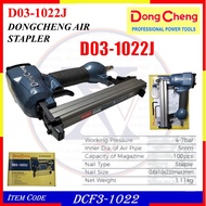 (D03-1022J) DONGCHENG AIR STAPLER - DCF3-1022 STAPLER GUN
