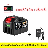 988VFความจุขนาดใหญ่ แบตเตอรี่ แบตเตอรี่ MAKITA เครื่องมือไฟฟ้าเครื่องชาร์จแบตเตอรี่ Li-ion เหมาะสำหร