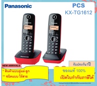 KX-TG3412 /TG1612 / TGC252 /TG3712 เครื่องโทรศัพท์ไร้สาย แบบมีตัวแม่ ตัวลูก สองเครื่องในหนึ่งชุด Bla