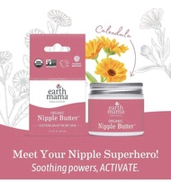 บาล์มทาหัวนมสำหรับคุณแม่นักปั๊ม Earth mama ป้องกันหัวนมแตก บาล์มทาลดผดผื่นผ้าอ้อม