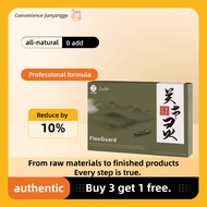 [buy 3 get 1] Daelife x FlexGuard 关节灵 Promote joint flexibility 促进关节灵活性 Protect joints