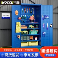 ST/💖Beijing Cool Heavy-Duty Tool Cabinet Thickened Iron Locker Workshop Parts Cabinet with Hanging Board Locker with Net
