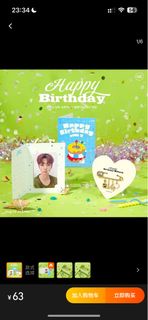 [收] NCT DREAM JAEMIN 2023 BIRTHDAY BROOCH