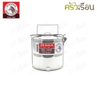 Zebra [14x2] Stainless Steel Lunch Box 14 Cm. 2 Layers Brand 150142 Lunch Box Stainless Steel Contai