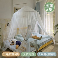 Super No-Drill Ceiling-Mounted New Model for Larger Homes C Spliced Bed Princess Style Mosquito Net 