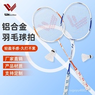 Badminton Racket Aluminum Alloy Integrated Ultra-Light High Elastic Racket Durable Adult Badminton Training Racket in Stock Wholesale