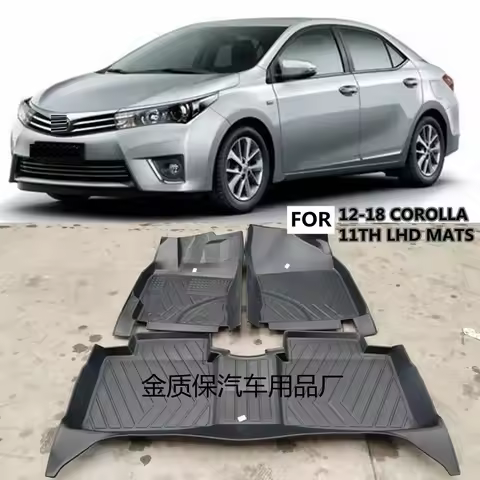 Use for 2012-2018 Toyota Corolla Car Carpet Corolla Floor Mats Corolla Tunk Mat Fit for Corolla Wate