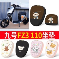 Suitable for No. 9 FZ3 110 Electric Car Seat Cover Cartoon Cute Waterproof Sunscreen Seat Protective
