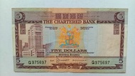 渣打銀行no date（1970-74年）5元（啡屋）一張上品VF（Q975697）