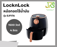 หม้อทอดไร้น้ำมัน LocknLock Eco-Fryer ความจุ 4 L. รุ่น EJF376