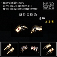 A2DC to mmcx0.78 QDC Sennheiser IE80/80S/IE900/600/500PRO FitEar Adapter
