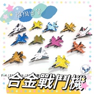 Fighter Model/Pull Back Fighter/Airplane Model F14 F15 F16 F18 F117 SR71 B2 Bomber