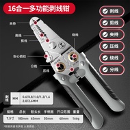 Cưa Kéo Cắt Dây Điện Chuyên Dụng Greener Lục Bình Bằng Thép Không Gỉ YT-H03 Công Cụ Cầm Tay Đa Năng 