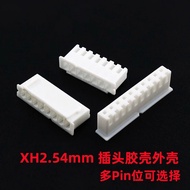 XH2.54connector-2Y/3Y/4Y/5Y/6Y/7Y/8Y/9Y/10Y/12P Plastic Shell Plug Socket4.6