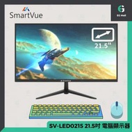 SMARTVUE - SV-LED0215 21.5吋 CCTV 1920×1080P 60Hz 16:9 電腦顯示器 窄框顯示屏 HDMI VGA 節能防眩光