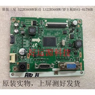 Original Samsung S22B360HW Drive LS22B360HW/XF Motherboard BN41-01780B