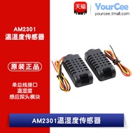 AM2301A/DHT21 Digital Temperature Humidity Sensor Single Busbar Interface Humidity Sensor Probe Modu